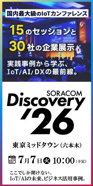 SORACOMDicovery2026