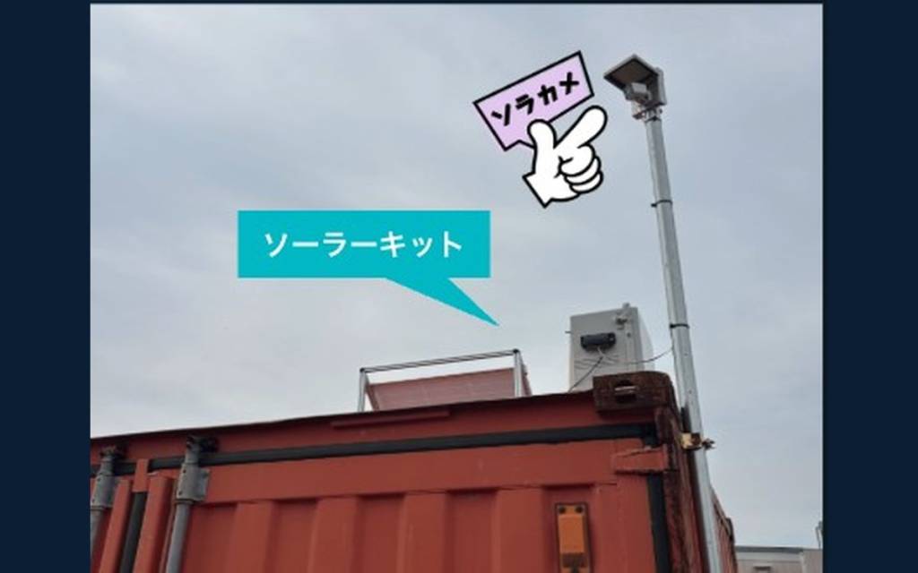 東西海運 導入事例写真